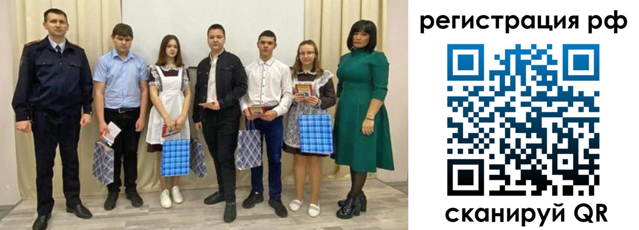 прописка поиск в Камышлове