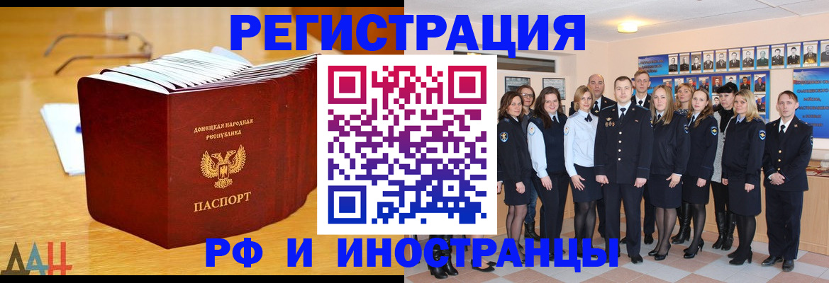 прописка штамп в Камышлове