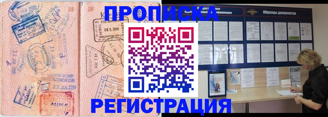 регистрация для дет. сада в Камышлове